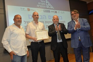 צילום: גיא אסיאג